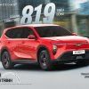 VinFast VF MPV 7 chính thức ra mắt