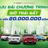 HƯỞNG ỨNG GIỜ TRÁI ĐẤT – ƯU ĐÃI XE ĐIỆN VINFAST